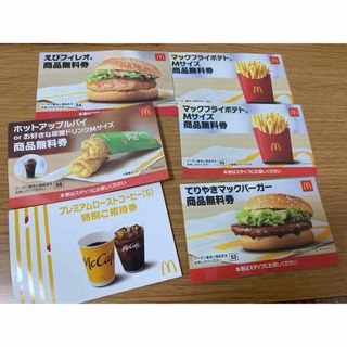 マクドナルド　福袋(ノベルティグッズ)