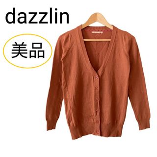 ダズリン(dazzlin)の美品 ダズリン Vネック カーディガン ブラウン系(カーディガン)