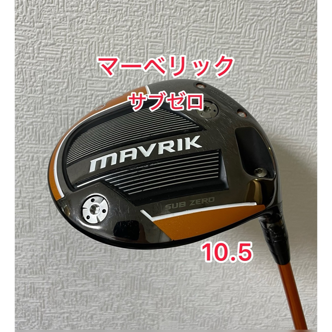 PINGピン ドライバー G410PLUS 10.5° ヘッド、カバー、レンチ付 PINGピン ドライバー G410PLUS 10.5° ヘッド、カバー、レンチ付