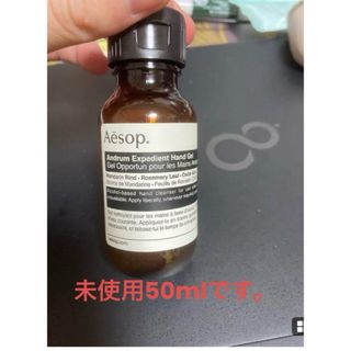 イソップ(Aesop)のAesop リンスフリー ハンドウォッシュ(ボディソープ/石鹸)