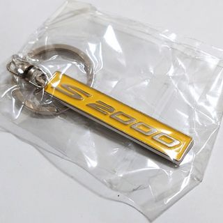 ホンダ(ホンダ)のホンダ カーエンブレム メタルキーホルダーコレクション vol.2  S2000(キーホルダー)