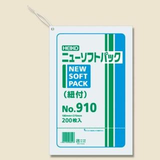 シモジマ(SHIMOJIMA)のHEIKO ニューソフトパック No.910【紐付】1袋 200枚(店舗用品)