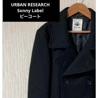 アーバンリサーチ(URBAN RESEARCH)のアーバンリサーチ(サニーレーベル) ウール素材ピーコート(ピーコート)