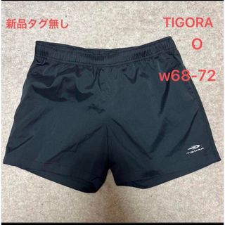 ティゴラ(TIGORA)の新品タグ無し TIGORA ショートパンツ ハーフパンツ O 黒 速乾(トレーニング用品)