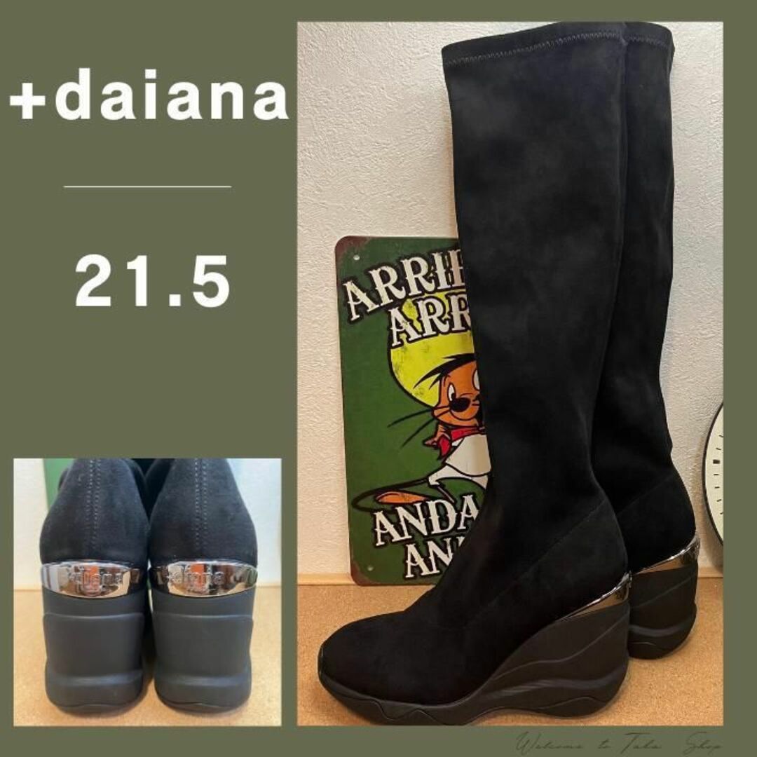 美品》+diana　プラスダイアナ　ウェッジソールストレッチブーツ黒　21.5㎝ブーツ