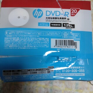 hp DVD-R ホワイトワイドレーベル 内径23mm スリム(Slim) DR(その他)