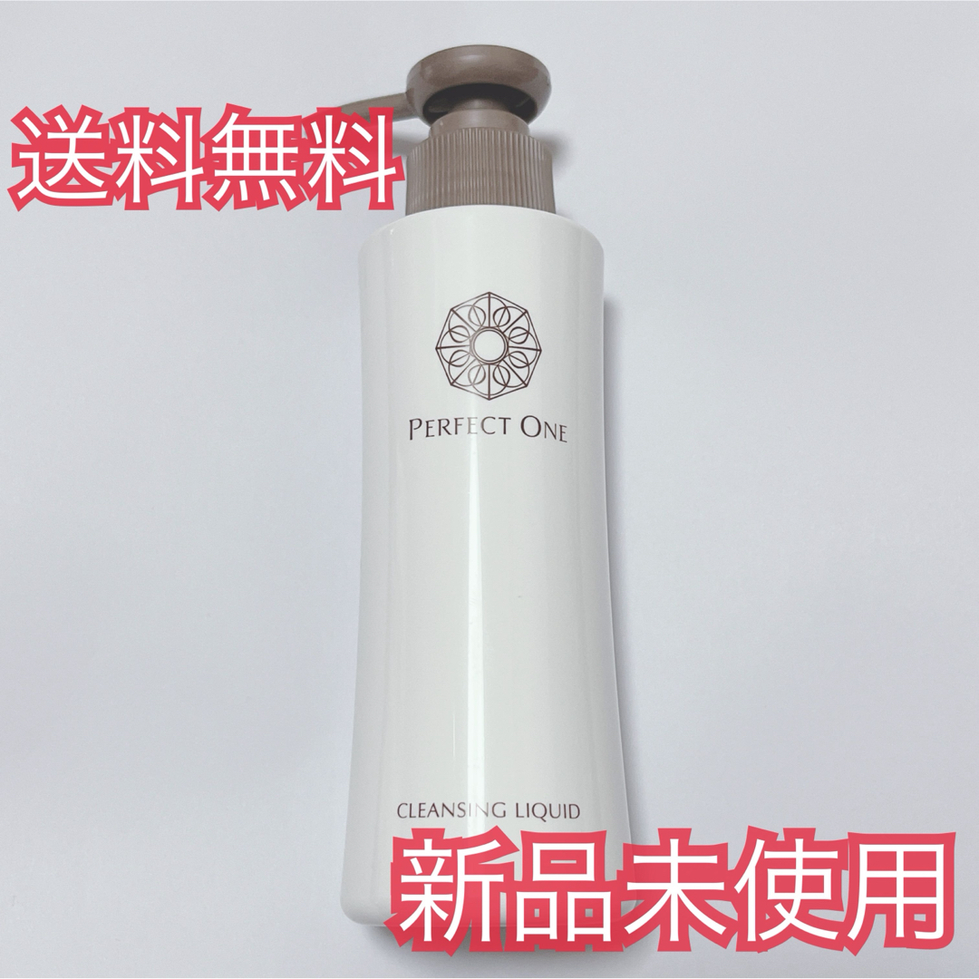 PERFECT ONE(パーフェクトワン)のパーフェクトワン クレンジングリキッド 150ml コスメ/美容のスキンケア/基礎化粧品(クレンジング/メイク落とし)の商品写真