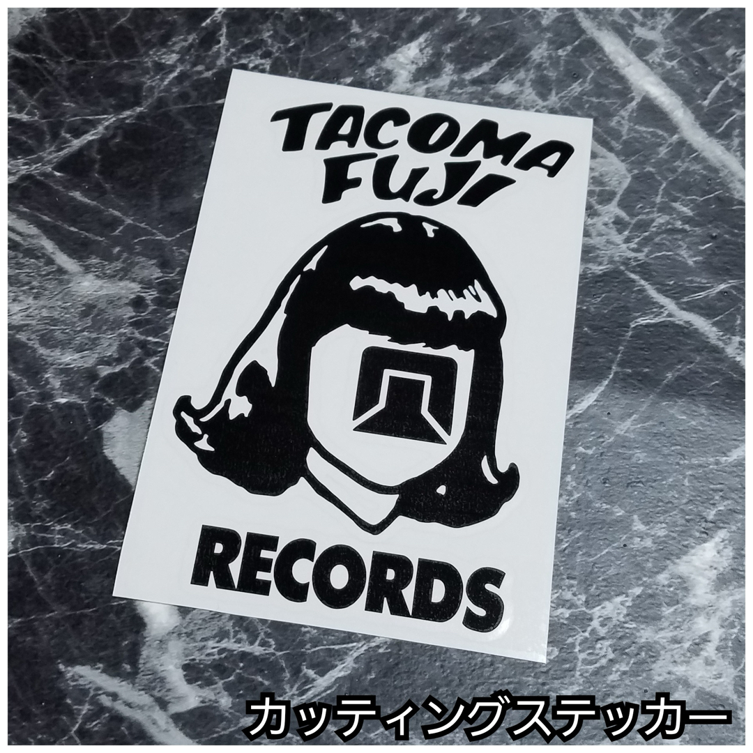 タコマフジレコード　ステッカー　TACOMAFUJI スポーツ/アウトドアのアウトドア(その他)の商品写真