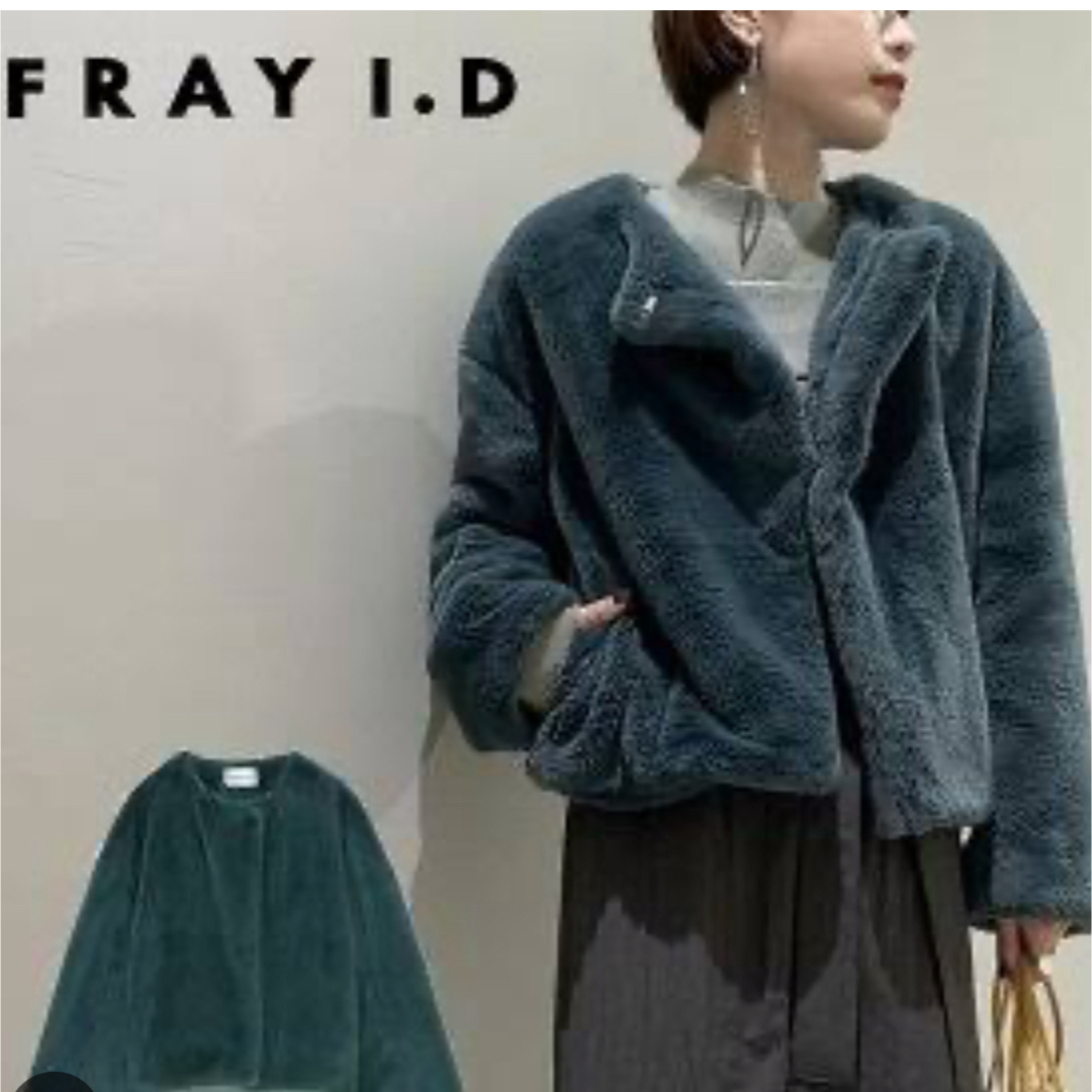 FRAY I.D(フレイアイディー)のFRAY I.D エコファーコート レディースのジャケット/アウター(毛皮/ファーコート)の商品写真