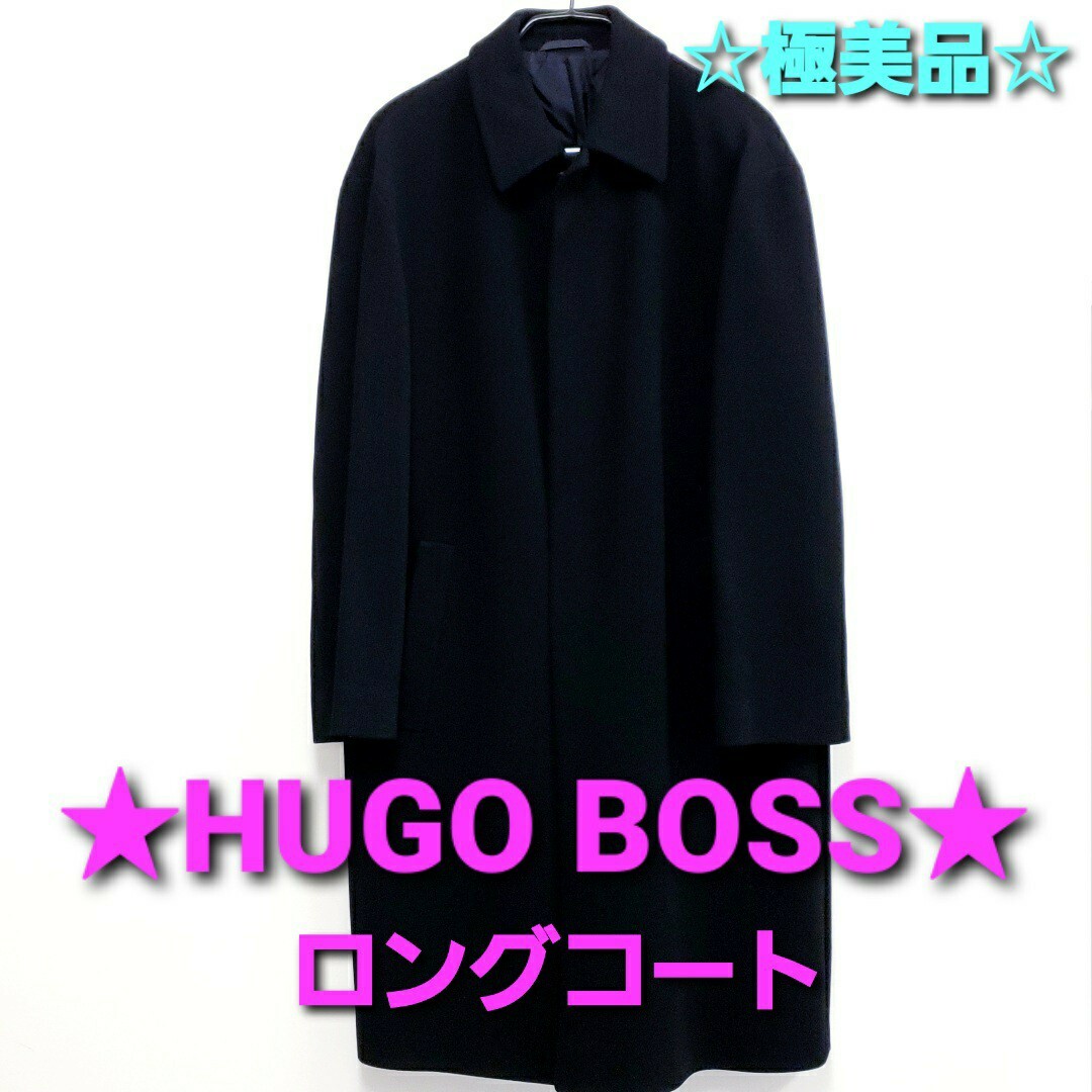 HUGO BOSS(ヒューゴボス)の★極美品★【HUGO BOSS】ヒューゴ ボス ロングコート ヴァージンウール メンズのジャケット/アウター(ステンカラーコート)の商品写真