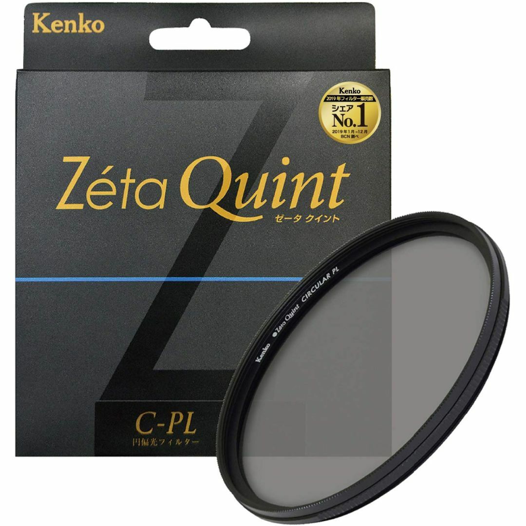 【サイズ:62mm】Kenko PLフィルター Zeta Quint サーキュラスマホ/家電/カメラ