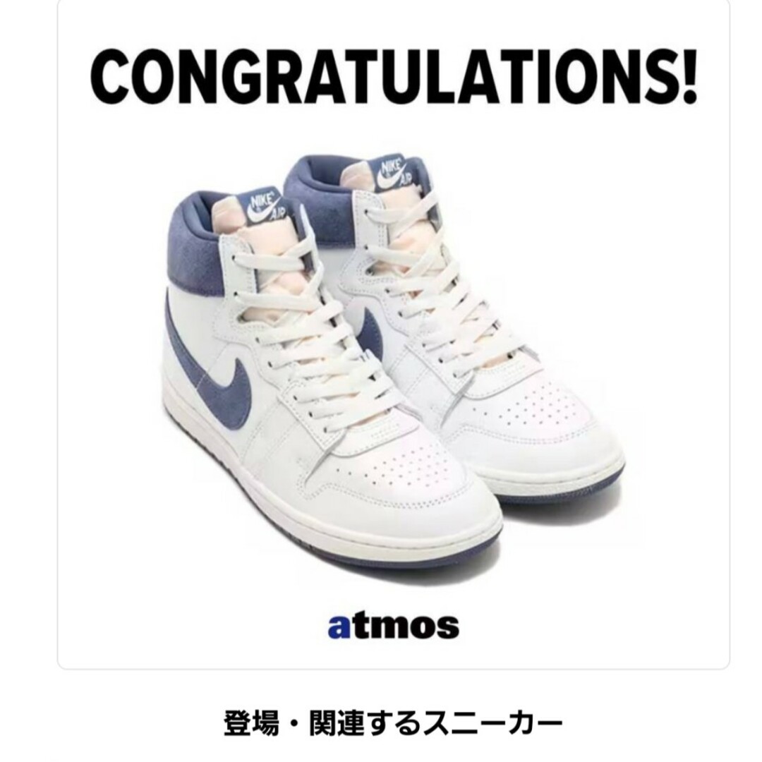 靴/シューズNike Air Ship SP "Diffused Blue" 27cm