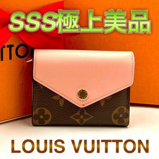 11ページ目 - ヴィトン(LOUIS VUITTON) モノグラム 財布(レディース)の