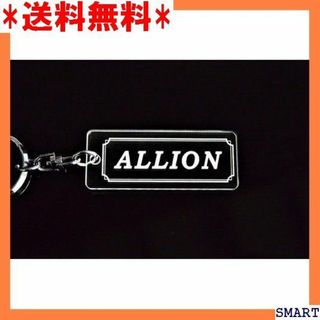 ☆人気 A-604 ALLION クリア シルバー2重リン アリオン 1187(その他)