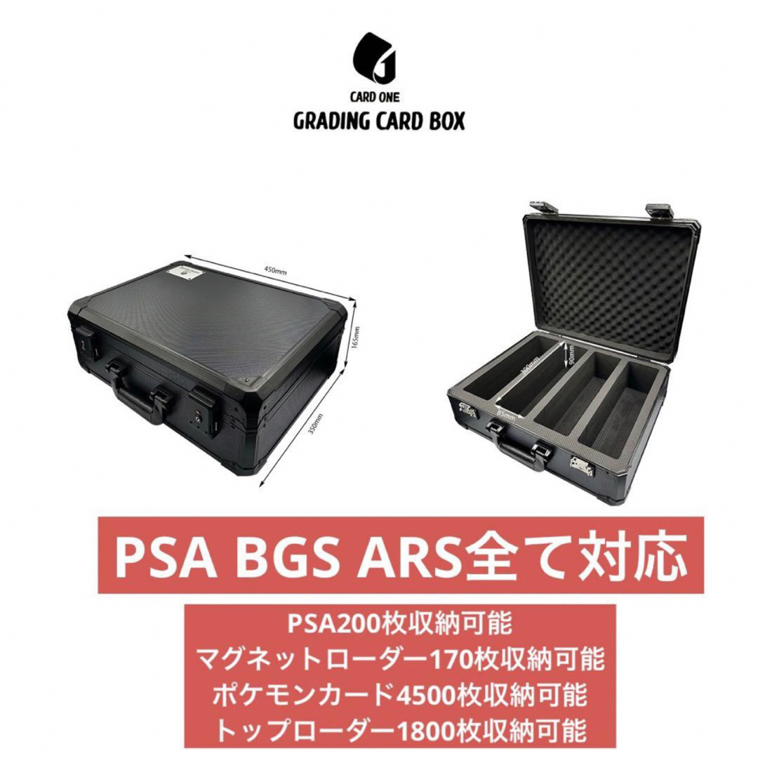 高品質TSAロック使用　ARS BGS PSA アタッシュケース　新品未使用