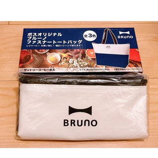 ブルーノ(BRUNO)の【新品】BRUNO☆ファスナートートバッグ(トートバッグ)