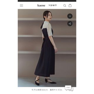 カエン(Kaene)のkaen  結婚式　二次会　ドレス(ミディアムドレス)