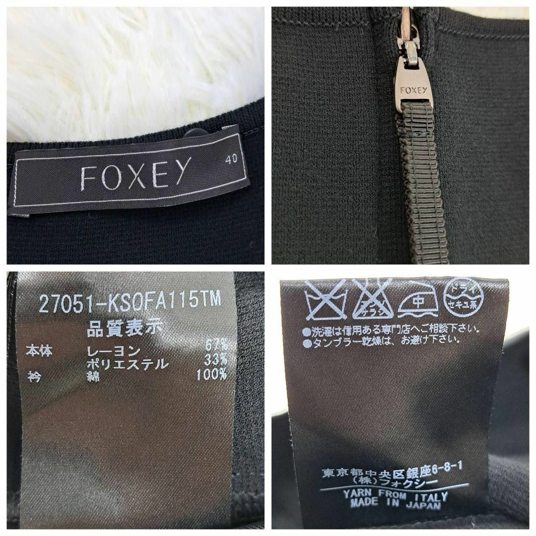 ✨ももか✨FOXEYのお洋服FOXEY　フォクシー　ワンピース　ドレス　ノースリーブ　ロング　ブラック　40