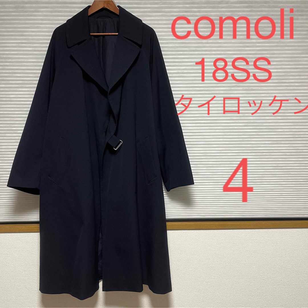 COMOLI(コモリ)の4 comoli 18ss ウールサージ タイロッケン コート コモリ メンズのジャケット/アウター(トレンチコート)の商品写真