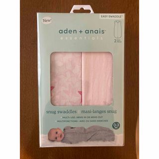 エイデンアンドアネイ(aden+anais)の【新品未使用】aden+anais スナグスワドル(おくるみ/ブランケット)