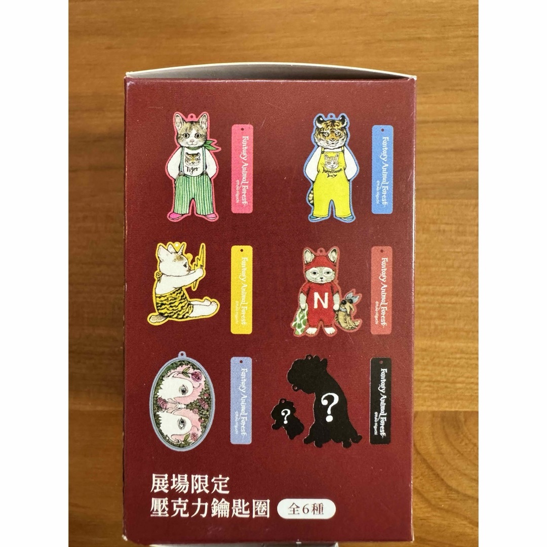 全6種 ヒグチユウコ 奇幻動物森林 樋口裕子展 キーホルダー 台湾限定