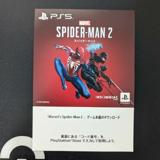 マーベル(MARVEL)のPS5 スパイダーマン2　ダウンロードコード(家庭用ゲームソフト)