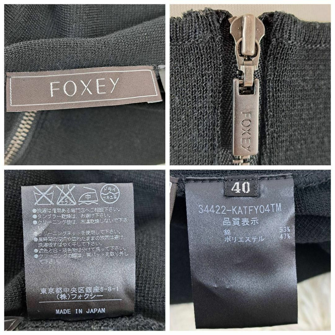 FOXEY(フォクシー)の【美品】FOXEY　フォクシー　チュニック　ニット　両サイドジップ　黒　40 レディースのトップス(チュニック)の商品写真