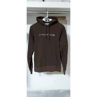 アベイシングエイプ(A BATHING APE)の国内正規品 希少 限定 A BASING APE ベイプ BAPE 阿吽 パーカ(パーカー)