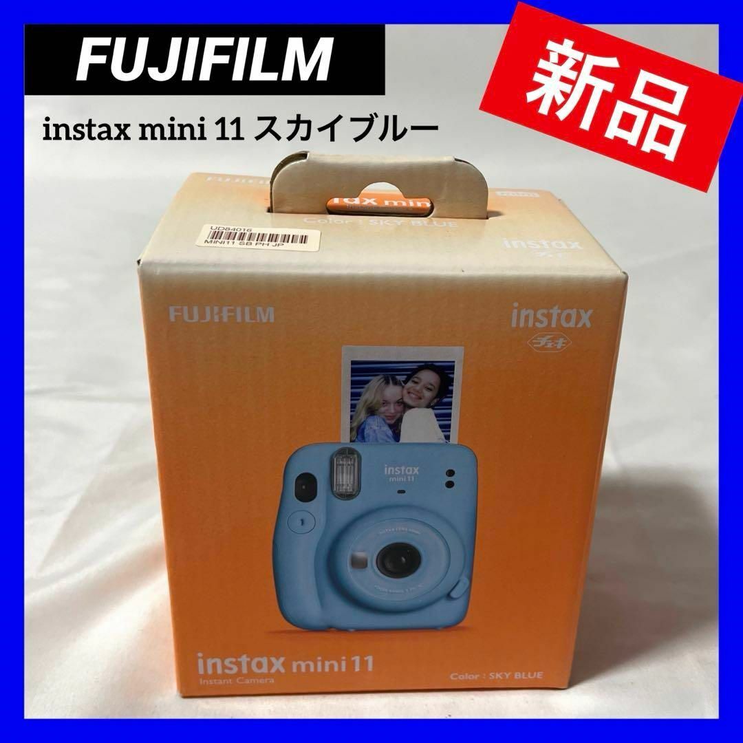 富士フイルム(フジフイルム)の【新品】FUJIFILM  チェキ instax mini 11 スカイブルー スマホ/家電/カメラのカメラ(フィルムカメラ)の商品写真