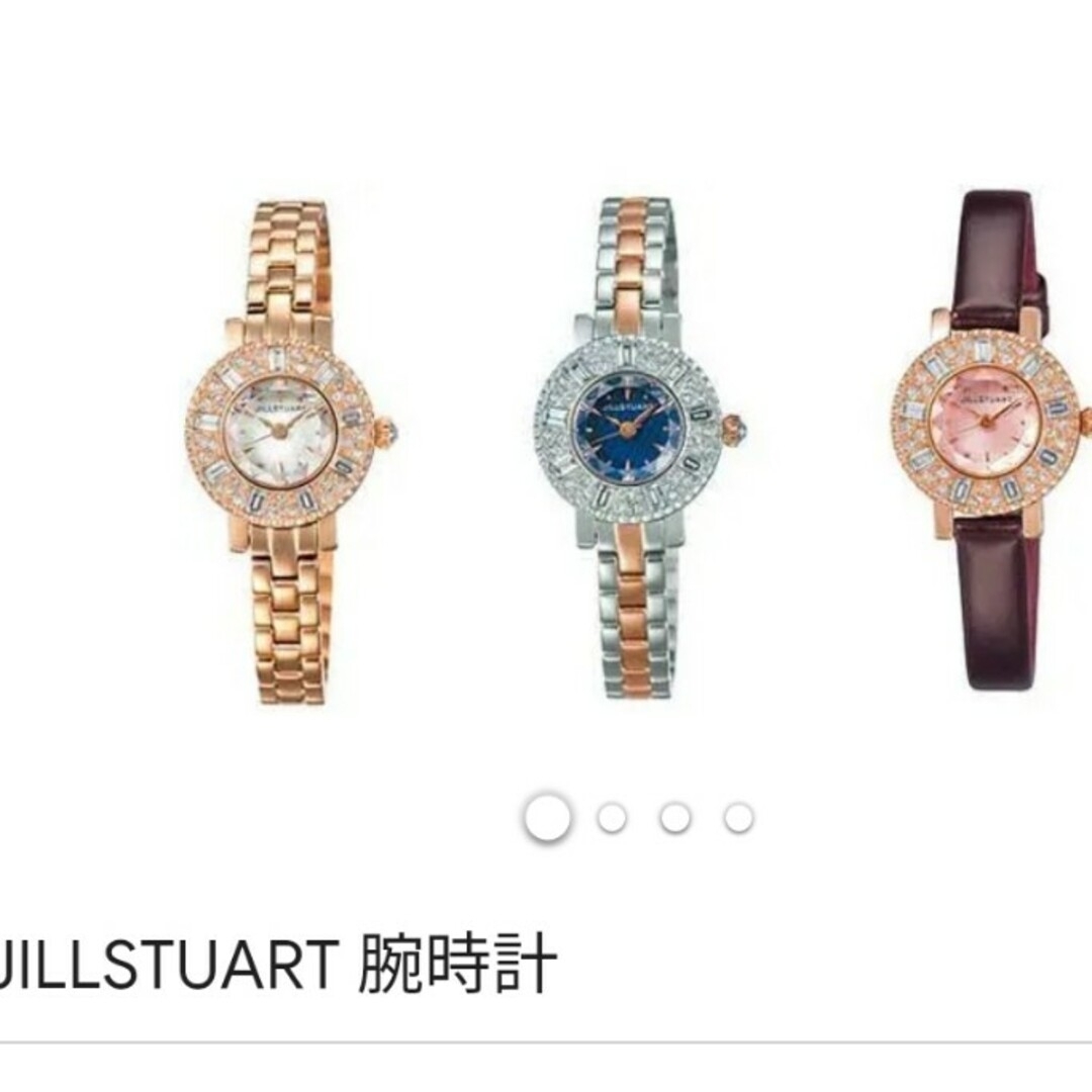 JILLSTUART(ジルスチュアート)のジルスチュアート時計 レディースのファッション小物(腕時計)の商品写真