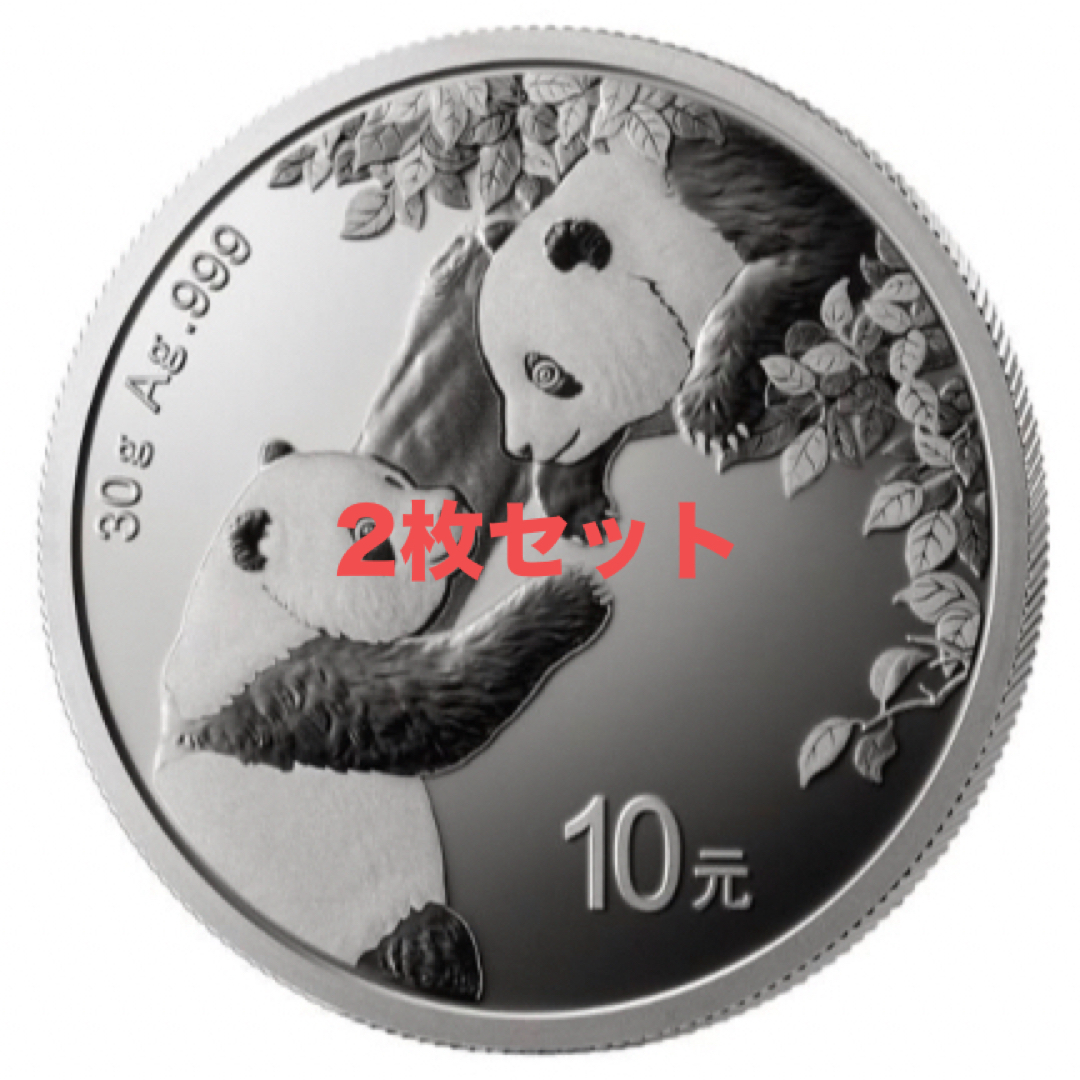 セール　2023年 純銀 パンダ銀貨 30g 中国 10元 シルバーコイン金属工芸