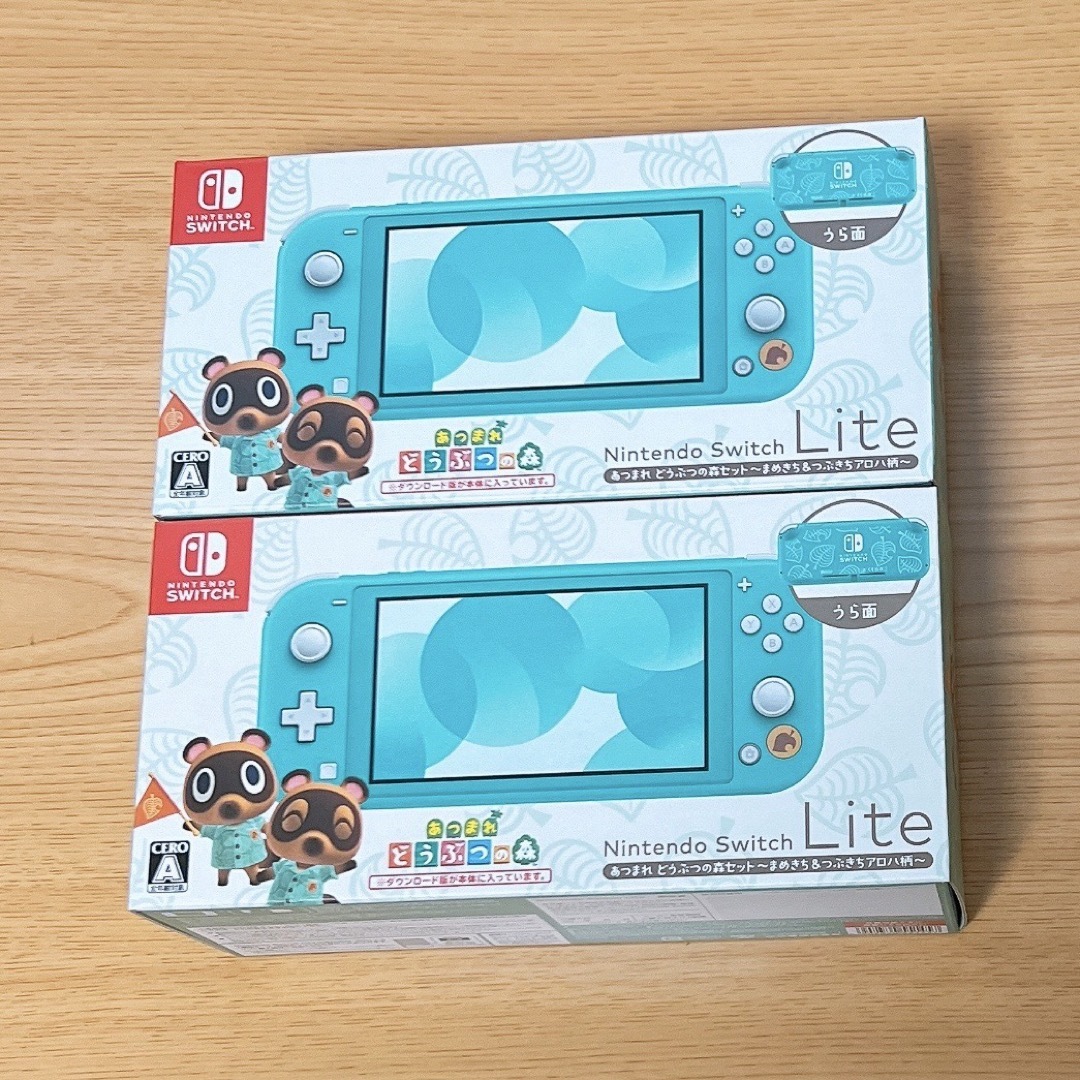Nintendo Switch Lite どうぶつの森 本体 2台 新品未開封 Nintendo Switch Lite どうぶつの森 本体 2台 新品未開封