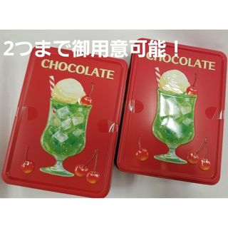 メリー(メリー)の【1缶】メリーチョコレート アソートメント缶21個入り(菓子/デザート)