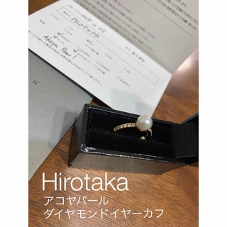 美品　HIROTAKA Bow ホワイトダイヤモンド ネックレス　ヒロタカ