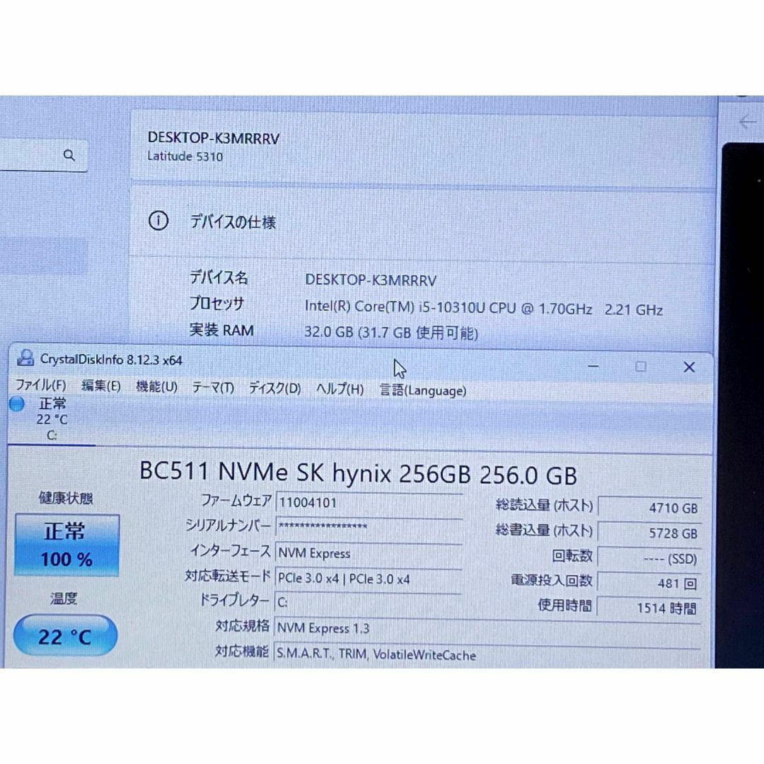 DELL(デル)の第10世代Core i5 RAM32GB LATITUDE 5310  スマホ/家電/カメラのPC/タブレット(ノートPC)の商品写真