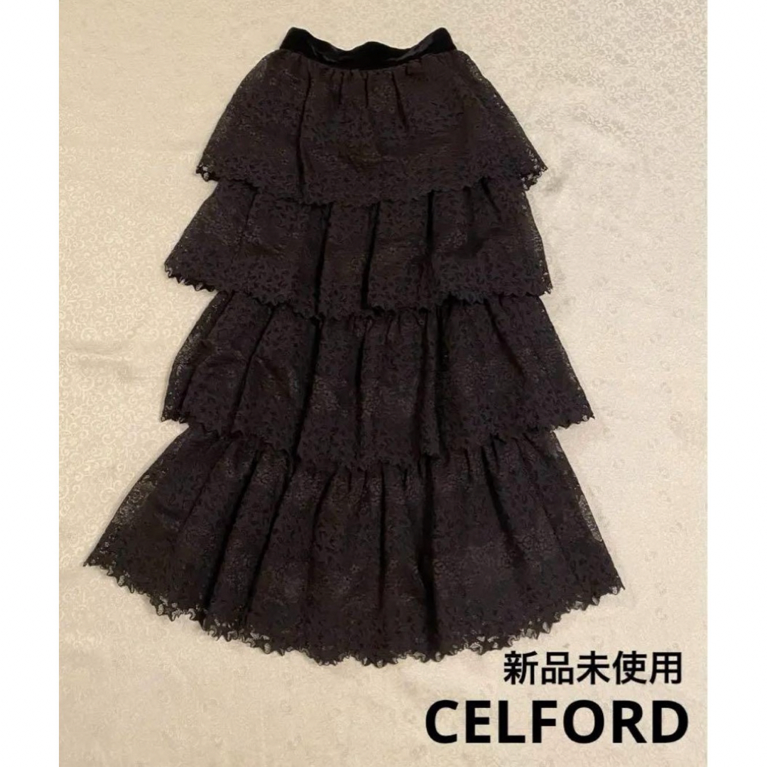 新品未使用【CELFORD】星と花のレーススカート