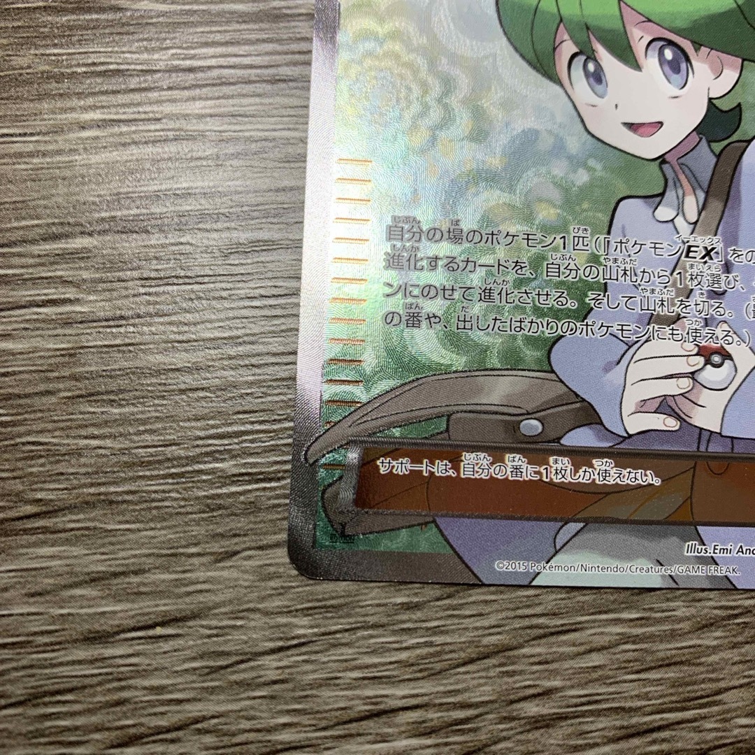 ミツル SR xy ポケカ - kyushu-yamaguchi-vm.jp ミツル SR xy ポケカ - kyushu-yamaguchi-vm.jp