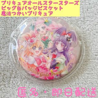 Aoi様専用の通販 by 澪's shop｜ラクマ