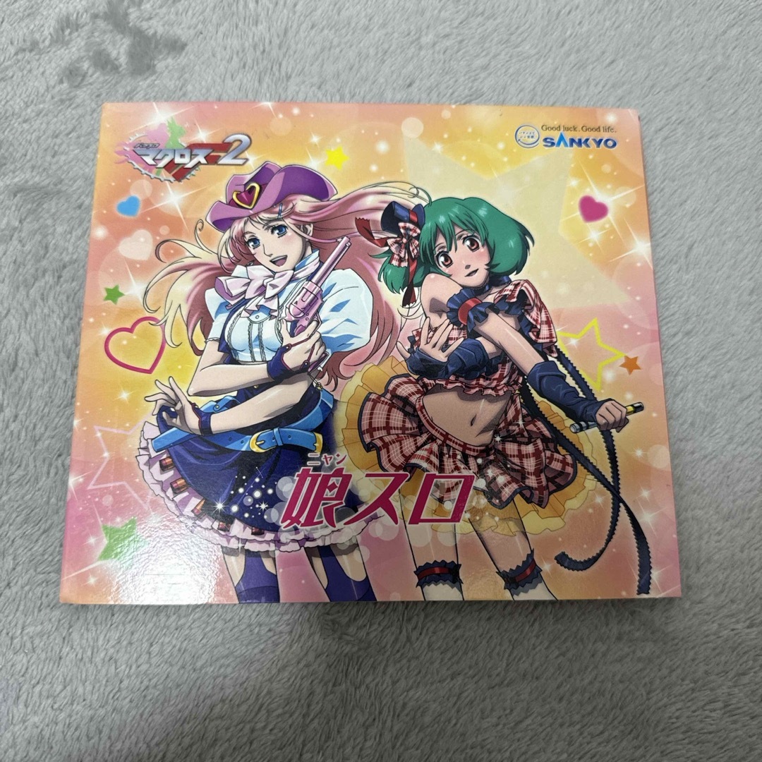 macros(マクロス)のマクロスF CD 娘スロ エンタメ/ホビーのCD(アニメ)の商品写真