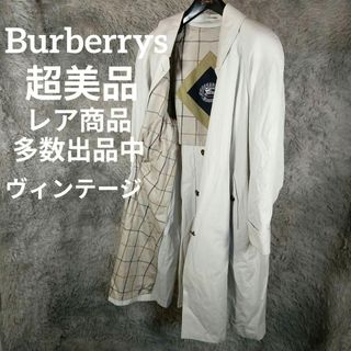 バーバリー(BURBERRY)の5-203超美品　バーバリーズ　ステンカラーコート　9AR　ハウスチェック　白系(ロングコート)