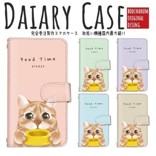 【k-39】猫 おねだり かわいい 茶トラ チャトラ スマホケース 手帳型 ネコ(モバイルケース/カバー)