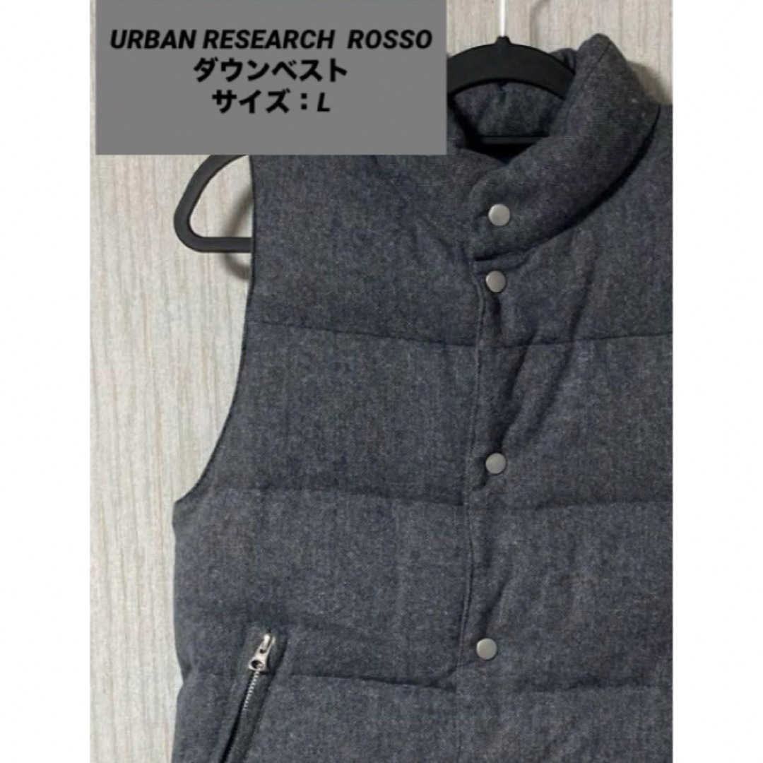 URBAN RESEARCH(アーバンリサーチ)のアーバンリサーチ(ロッソ) ダウンベスト メンズのジャケット/アウター(ダウンベスト)の商品写真