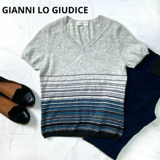 ジャンニロジュディチェ(GIANNI LO GIUDICE)のGIANNI LO GIUDICE MILANO/カシミヤ100%ニット(ニット/セーター)