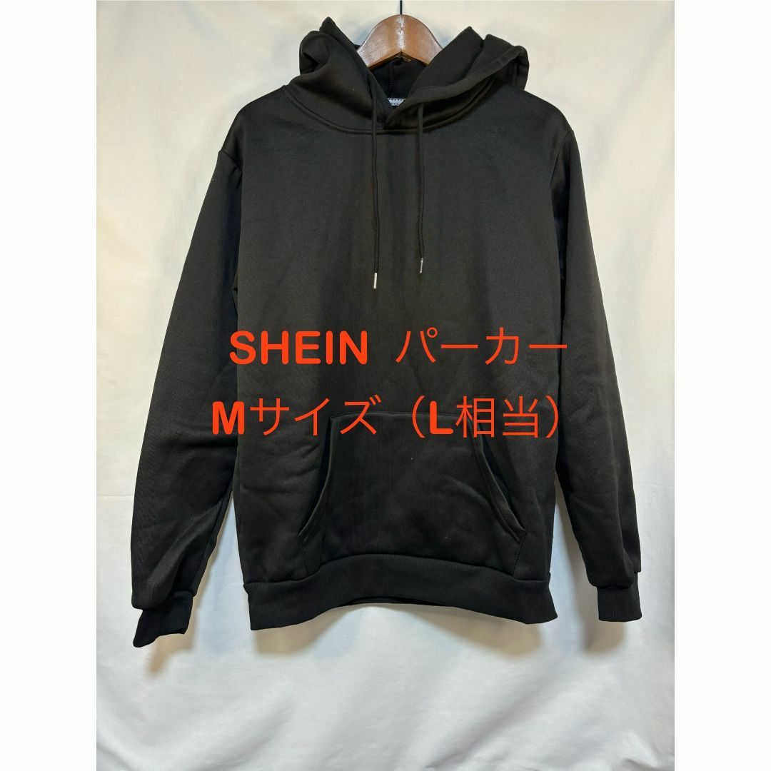 SHEIN(シーイン)の【格安未使用品】SHEIN パーカー 黒 Lサイズ相当 メンズのトップス(パーカー)の商品写真