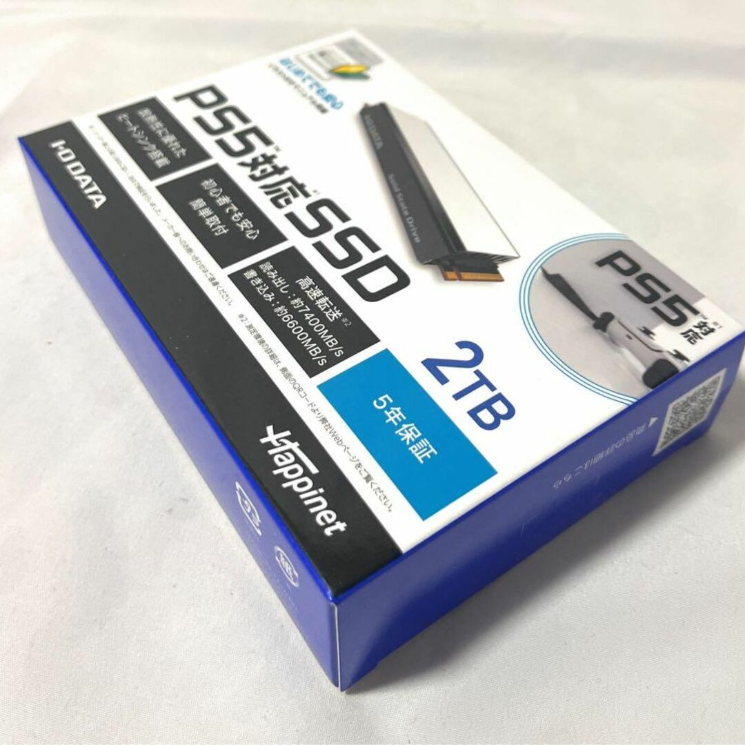 IODATA(アイオーデータ)の【新品】アイ・オー・データPS5対応 拡張SSD 2TB  HNSSD-2P5 エンタメ/ホビーのゲームソフト/ゲーム機本体(その他)の商品写真