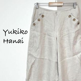 ユキコハナイ(Yukiko Hanai)のユキコハナイ　リネンワイドパンツ　麻100% ナチュラル(カジュアルパンツ)