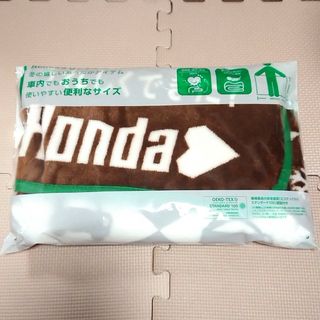 ホンダ - 【新品】Hondaオリジナル ふわふわフリースブランケット ひざ掛け 非売品