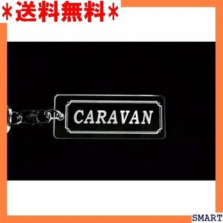 ☆人気 A-616 CARAVAN クリア シルバー2重リ キャラバン 1200(その他)