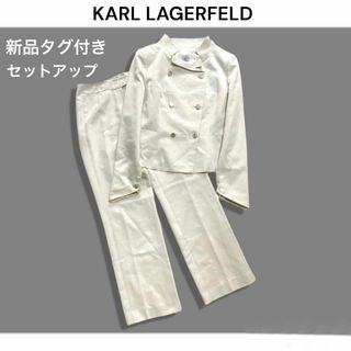 Karl Lagerfeld - ◉新品タグ付き/定価99,000円/KARL LAGERFELD/パンツスーツ