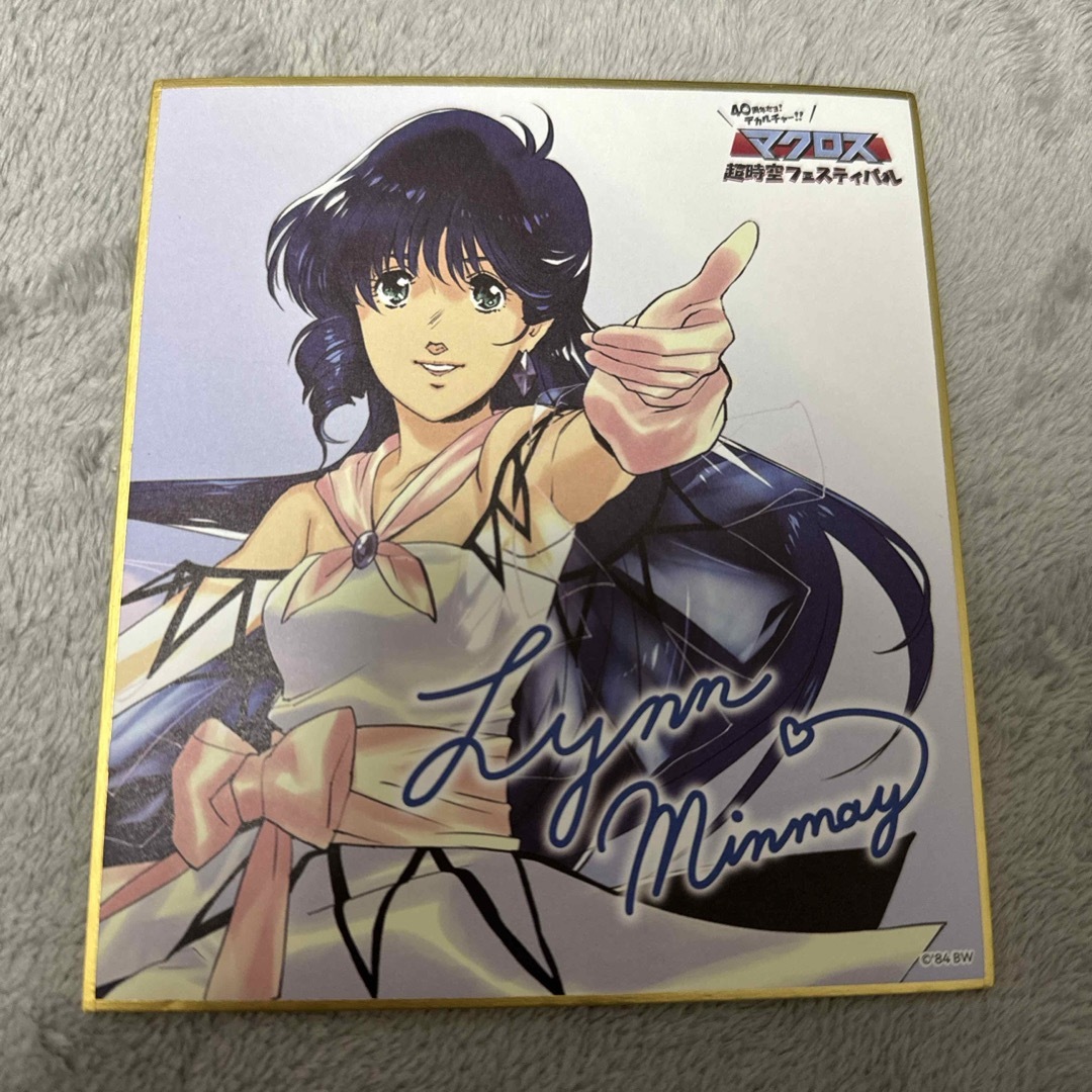 macros(マクロス)のマクロス ミンメイ ミニ色紙 エンタメ/ホビーのおもちゃ/ぬいぐるみ(キャラクターグッズ)の商品写真